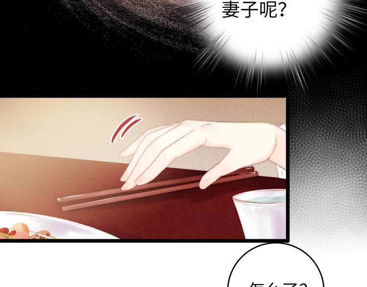 第70话 情深不寿28