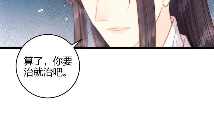 第63话 生气20
