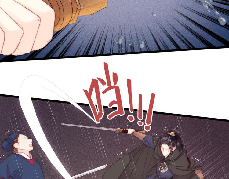 第117话 中计了20