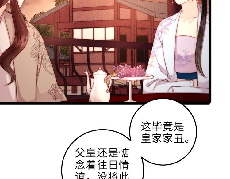 第124话 真相36