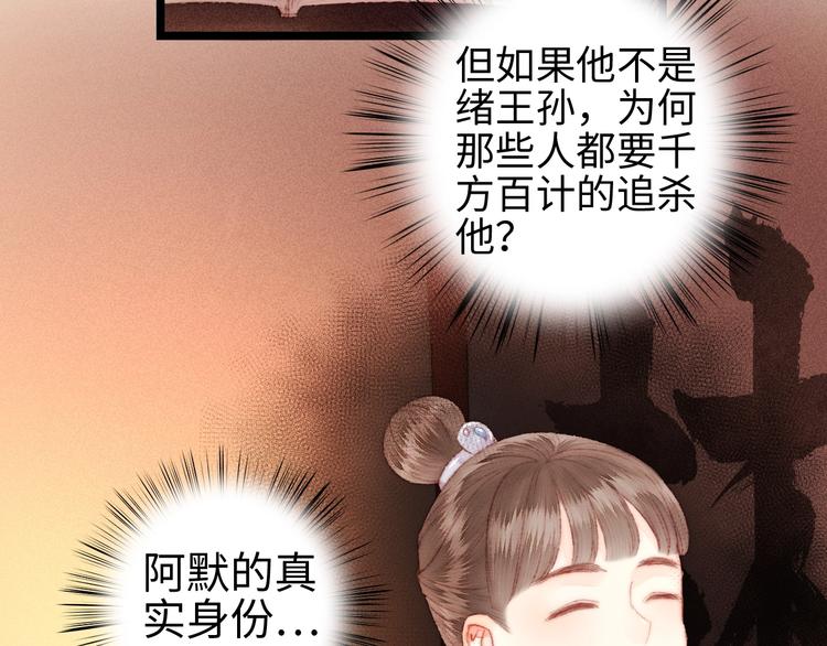 第111话 不安37