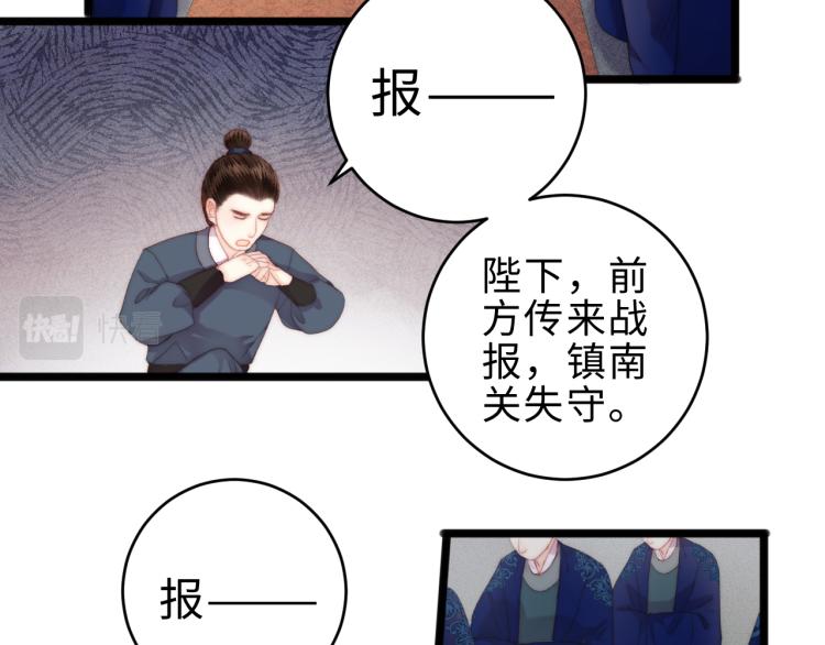 第137话 兵权15