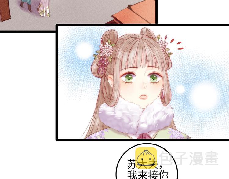 第92话 病愈54