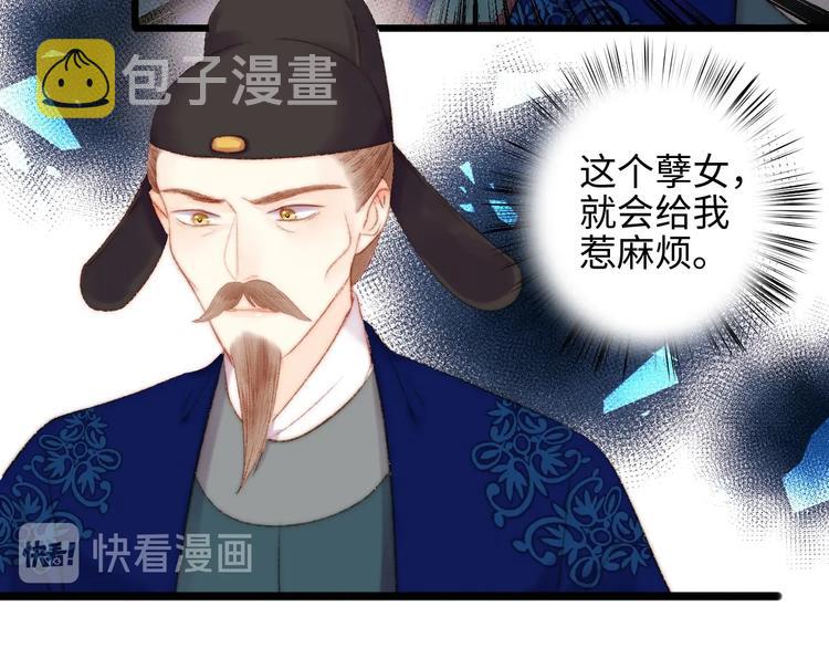 第83话 分神36