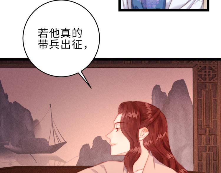 第137话 兵权53