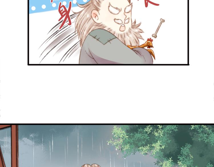 第8话 拜师酒59
