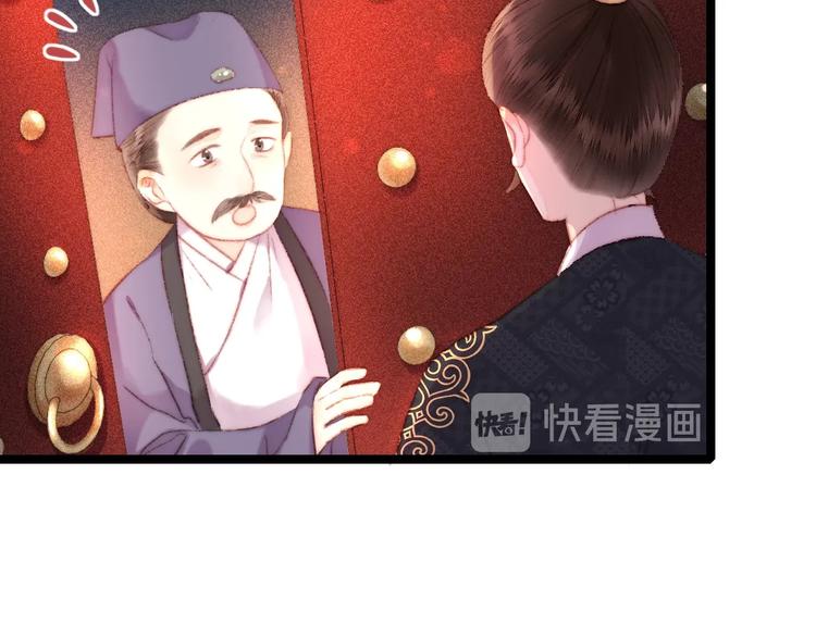 第105话 打听55