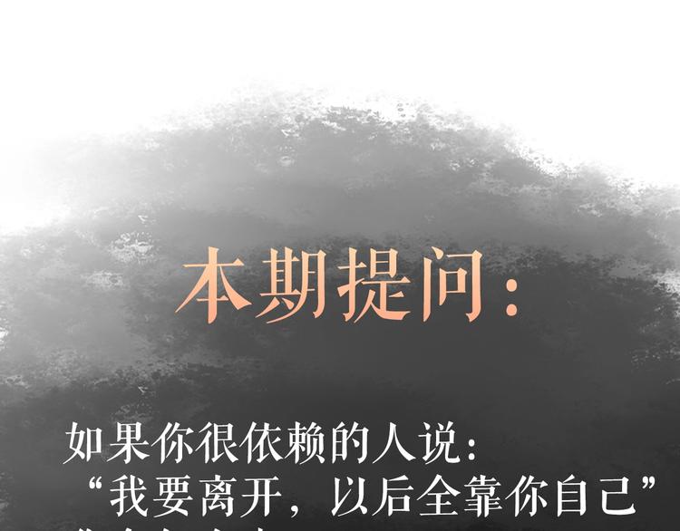第27话 与君一别87