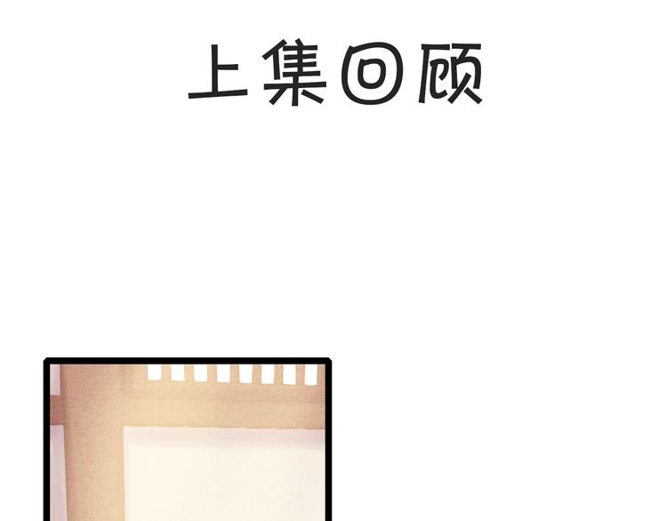 第66话 情敌？0