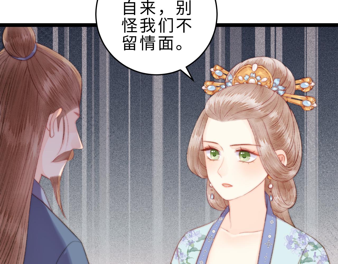 番外二52