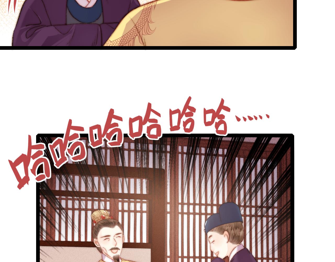 第151话 假新郎19
