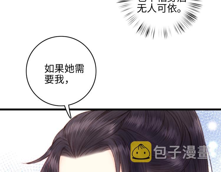 第75话 有人可依84