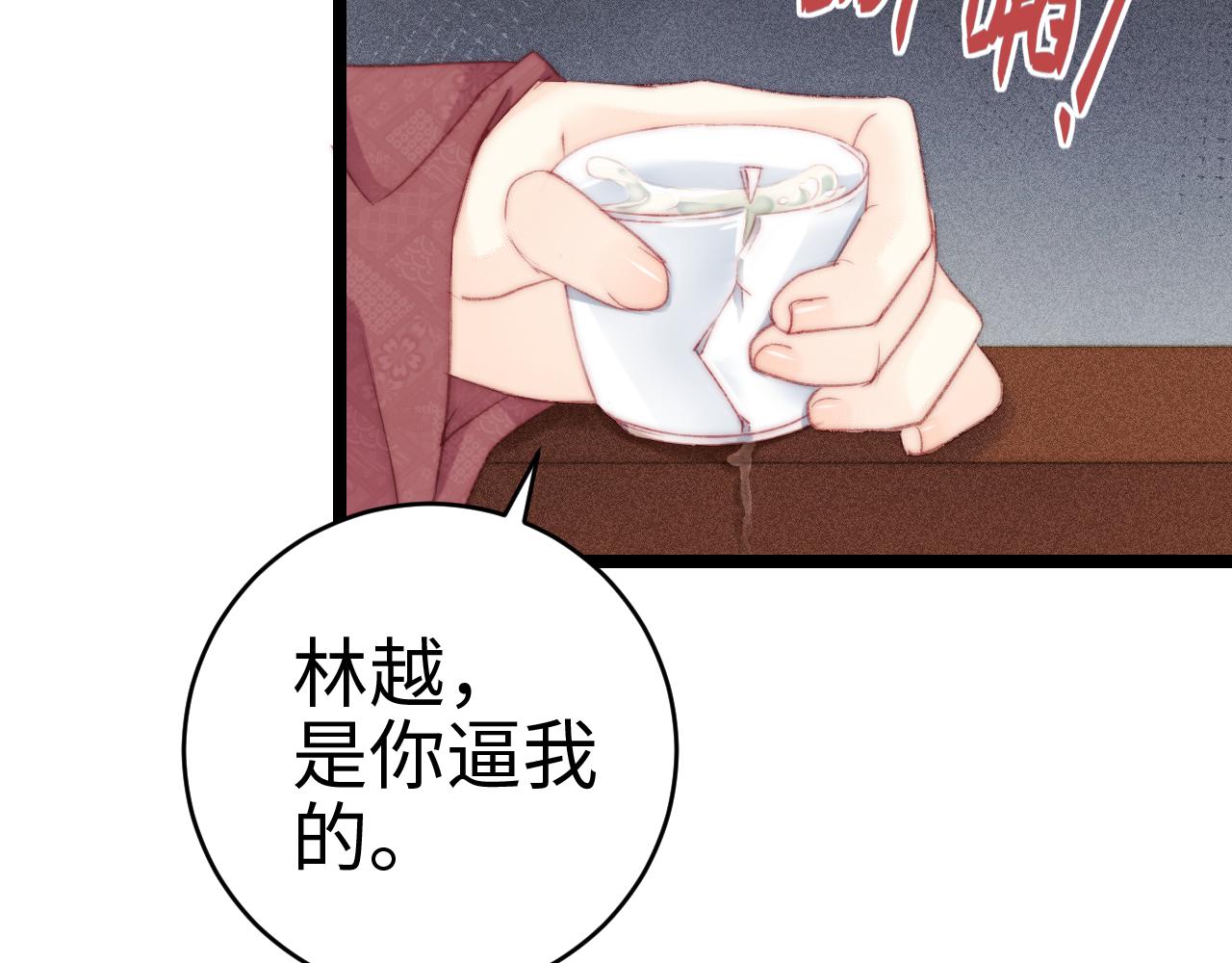 第148话 负心汉24