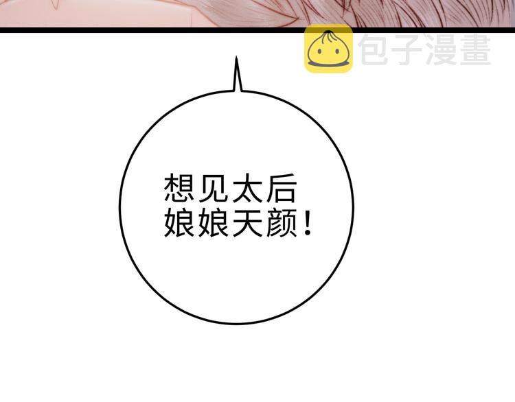 第123话 验尸15