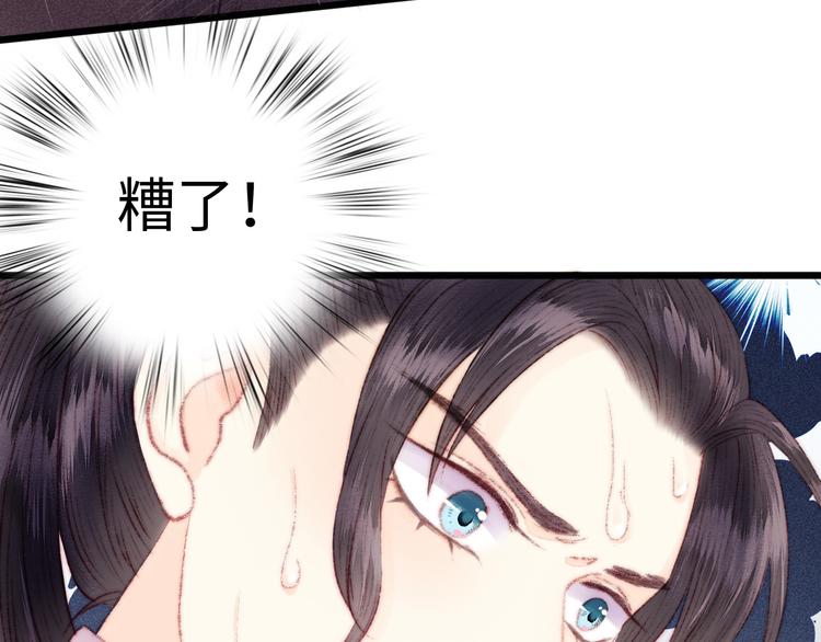 第117话 中计了22
