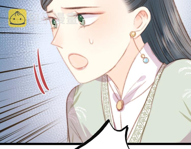 第32话 德才兼备72