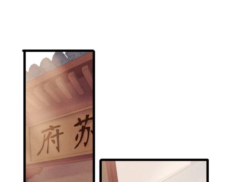 第54话 宠着你4