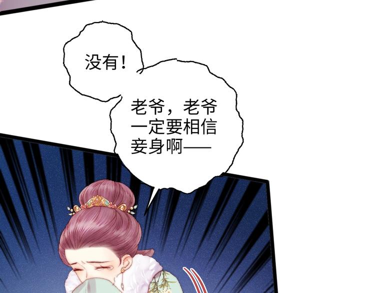 第77话 你不会有事37