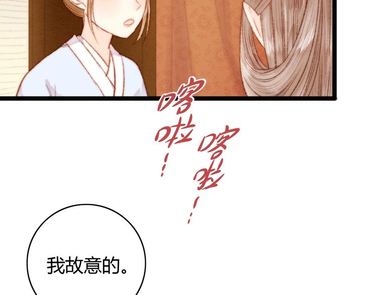 第40话 逐出家门74