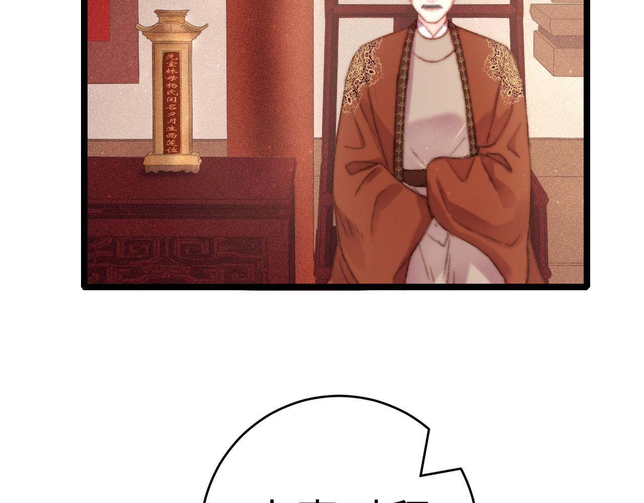 完结篇： 玄靖王妃25