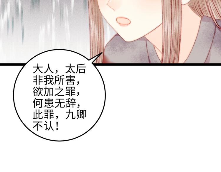 第121话 臭徒弟42