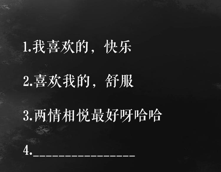 第29话 拿捏规矩93