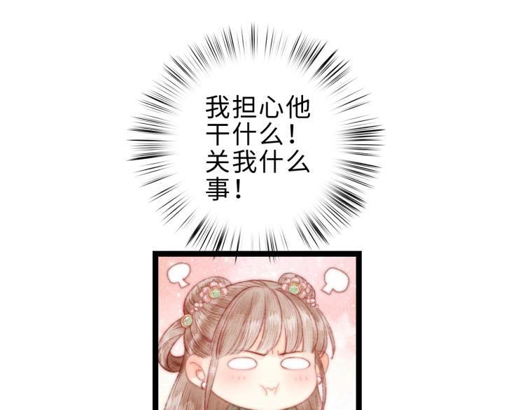 第137话 兵权41