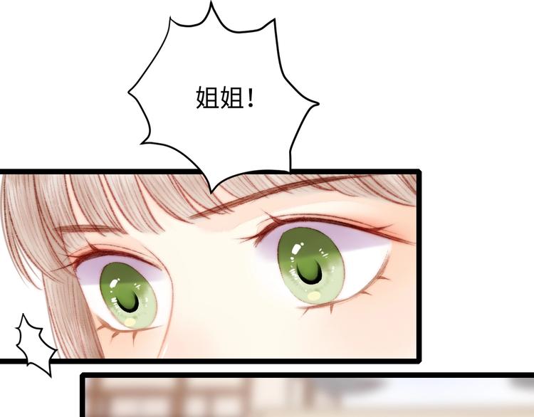 第72话 我来帮妹妹正名~10