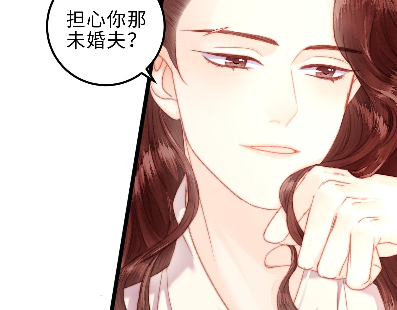 第146话 我答应你11