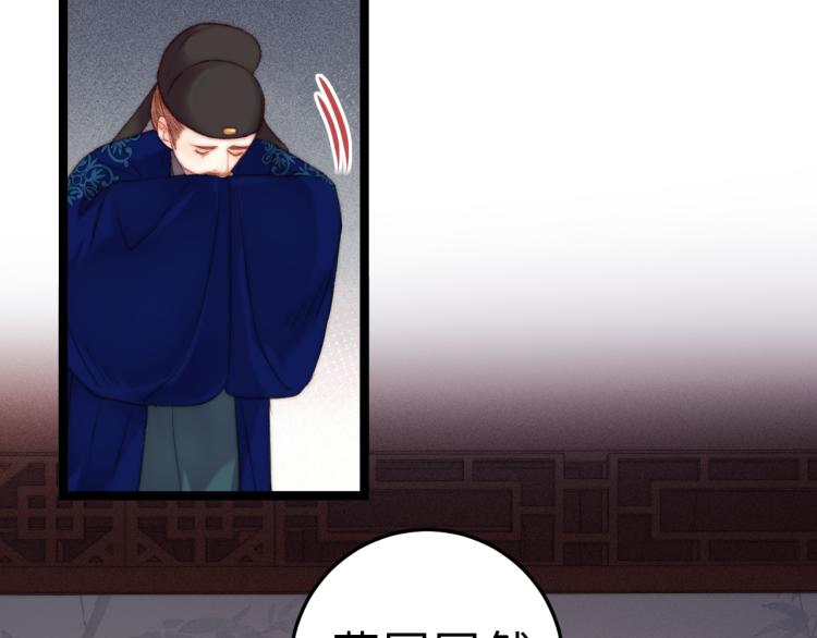 第136话 刺杀52