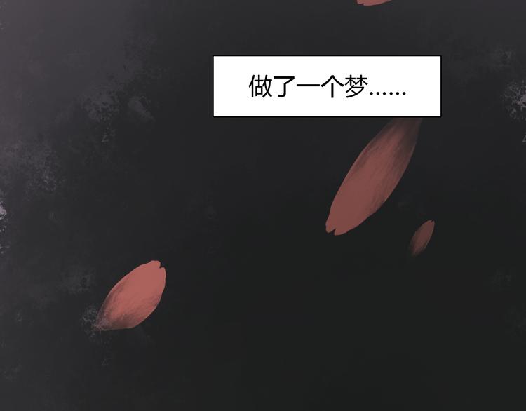第3话 春风起 佳人归5