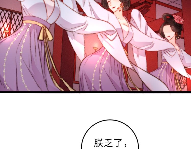 第125话 相信你51