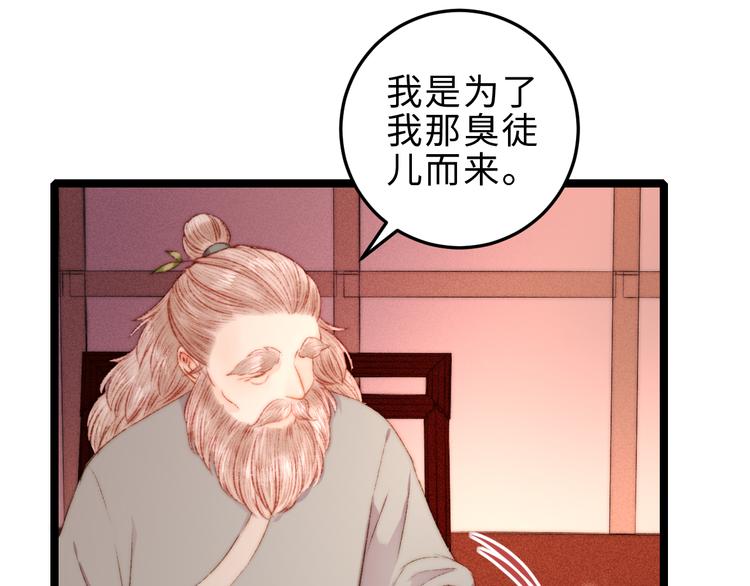 第127话 往事17