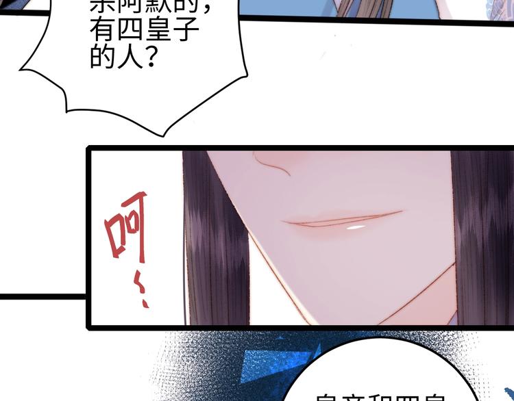 第98话 道歉51