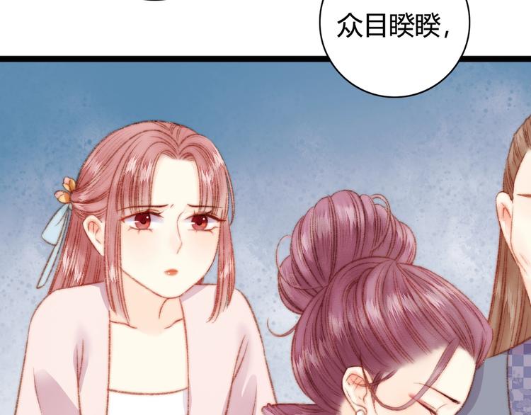 第22话 游园惊梦90