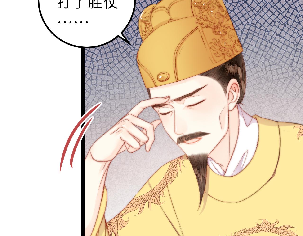 第147话 凯旋而归36