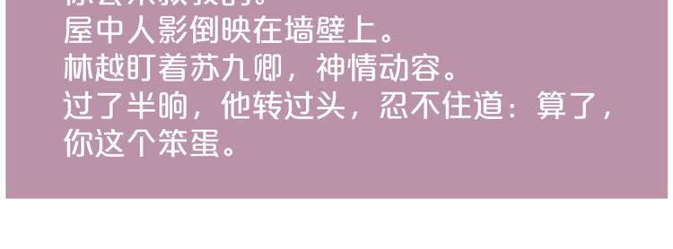 第124话 真相78