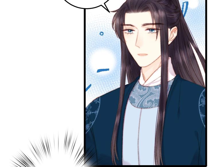 第81话 两条命格98
