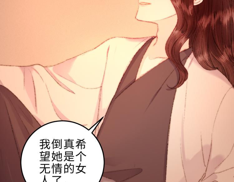 第118话 行刑39