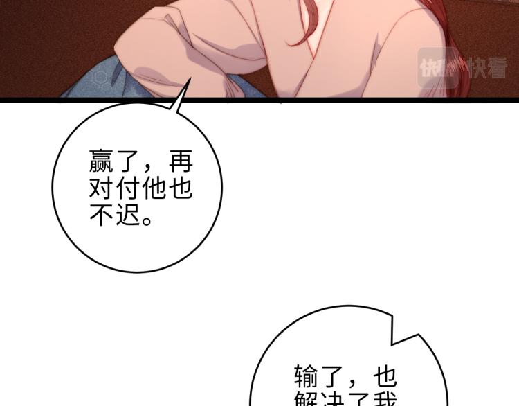 第137话 兵权54