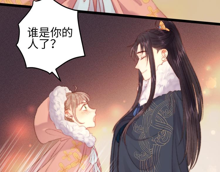 第100话 夜会50