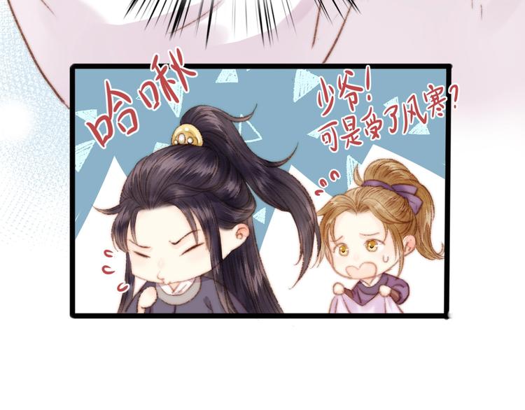 第35话 春闺梦里人77