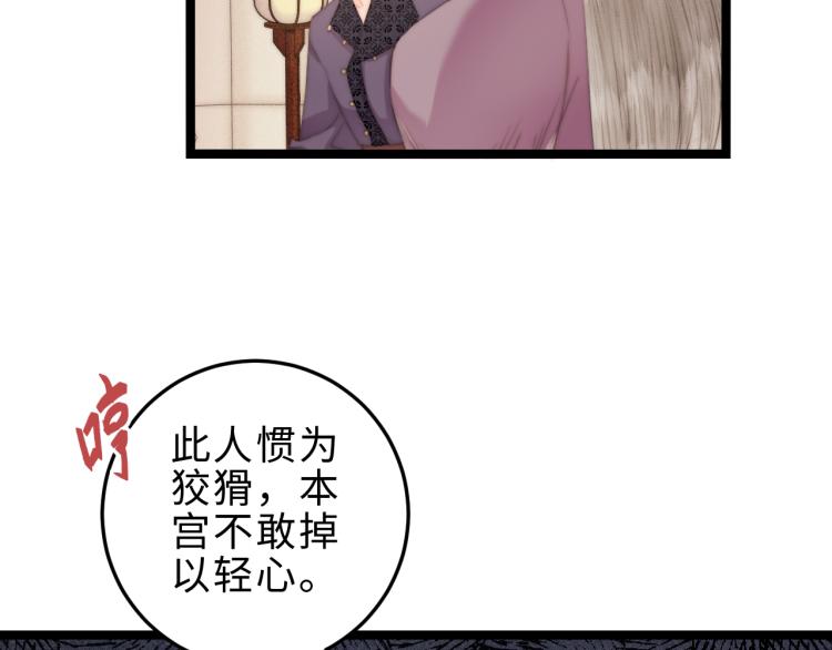 第145话 原因60