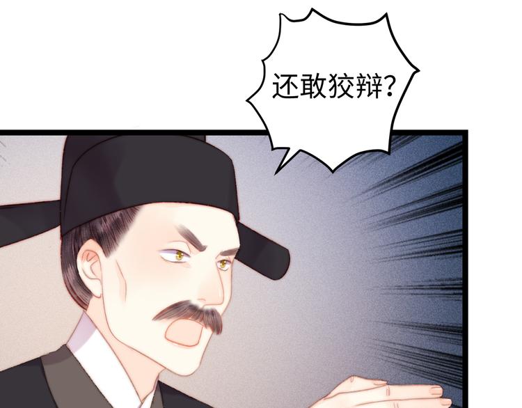 第121话 臭徒弟43