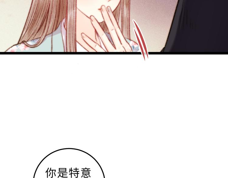 第125话 相信你7