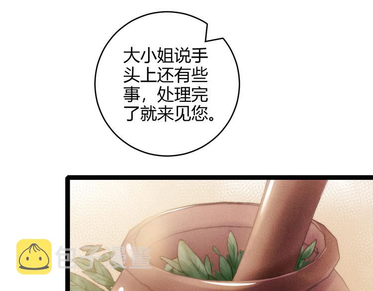 第54话 宠着你39