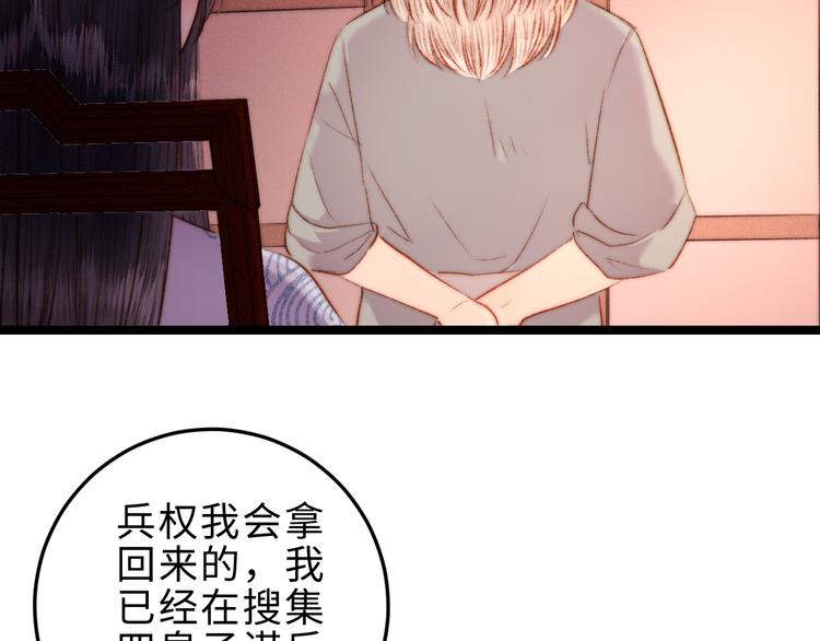 第127话 往事23