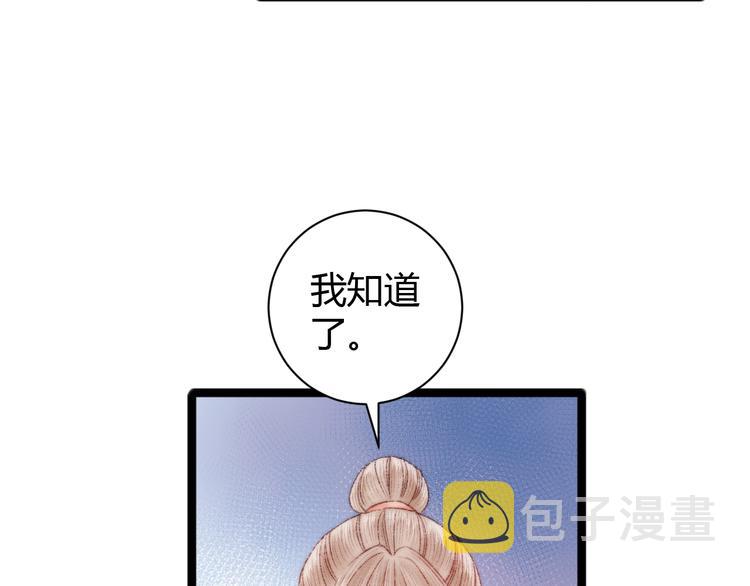 第46话 医手翻云48