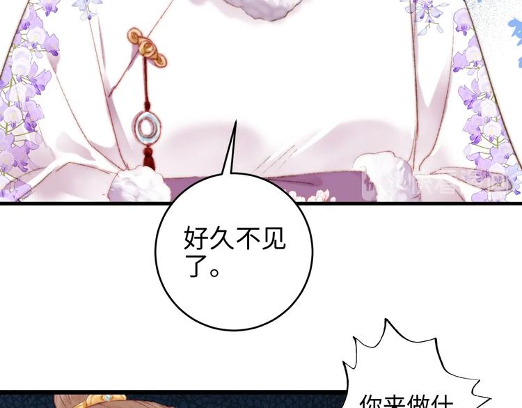 第75话 有人可依20