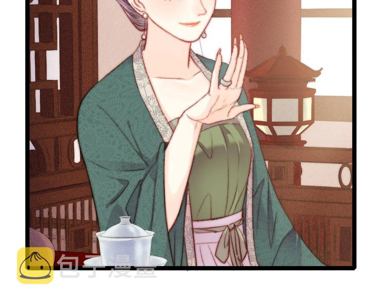 第133话 赐婚55